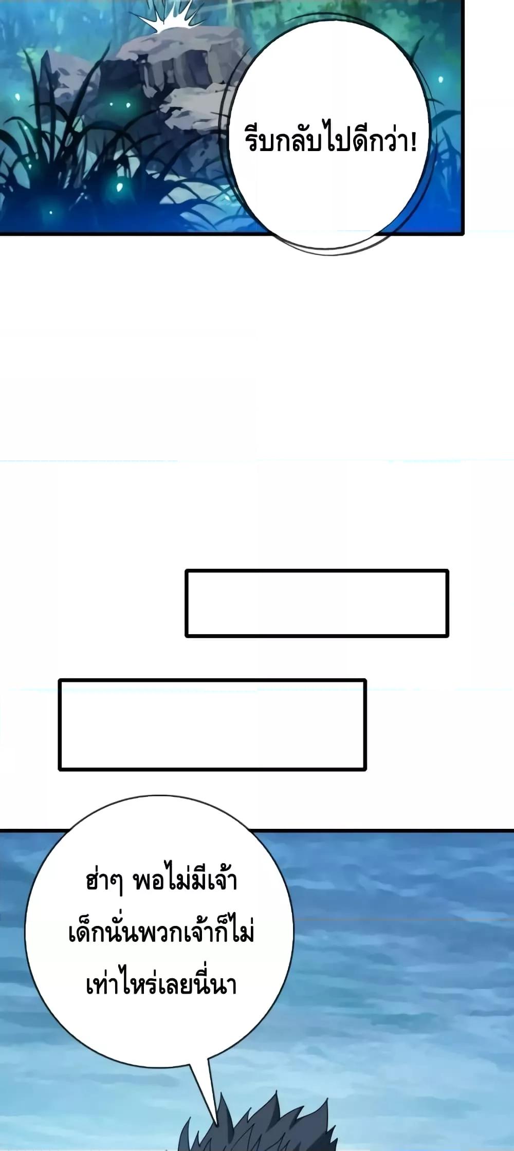 Crazy Leveling System เธฃเธฐเธเธเธเธฒเธงเธชเธธเธ”เธฃเธฐเธซเนเธณ เธ•เธญเธเธ—เธตเน 46 (24)