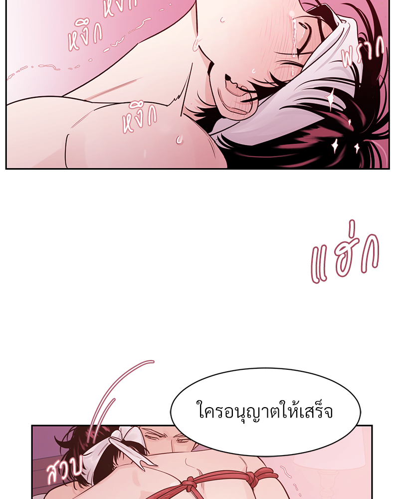 เงาปรารถนา 1 081