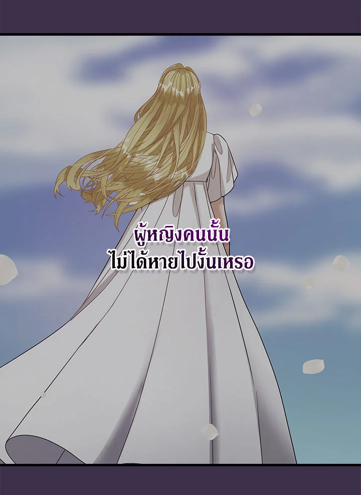 The Flower Dance and the Wind Song 113 5 009