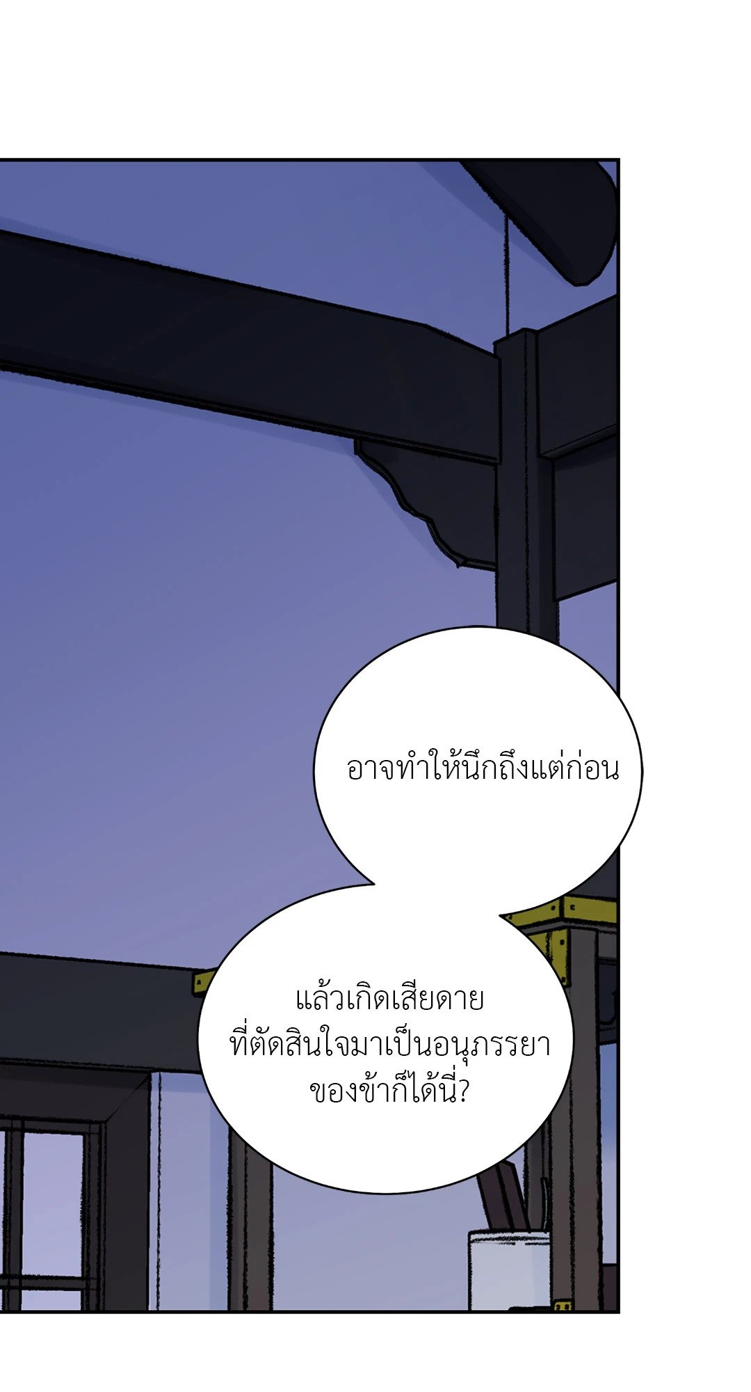 บุปผาซ่อนดาบ 37 17