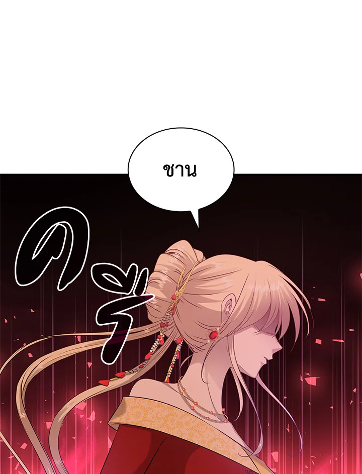 Marriage and Sword 36 008