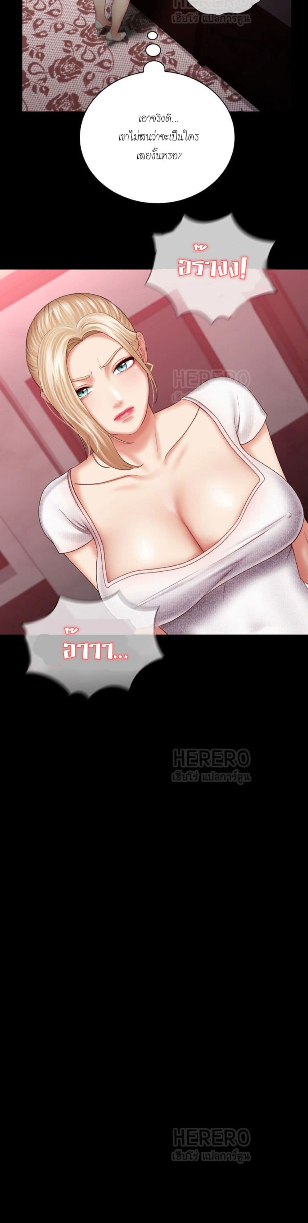 My Sister’s Duty 31 (31)