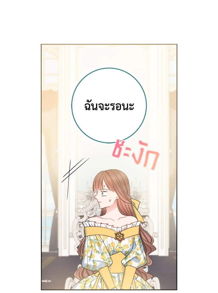 Contractual Marriage to a Surly Duke 20 50