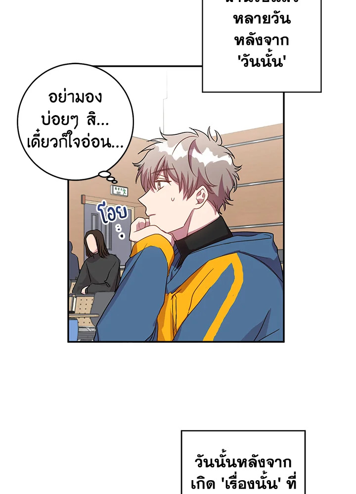 Under the Memory 17 04