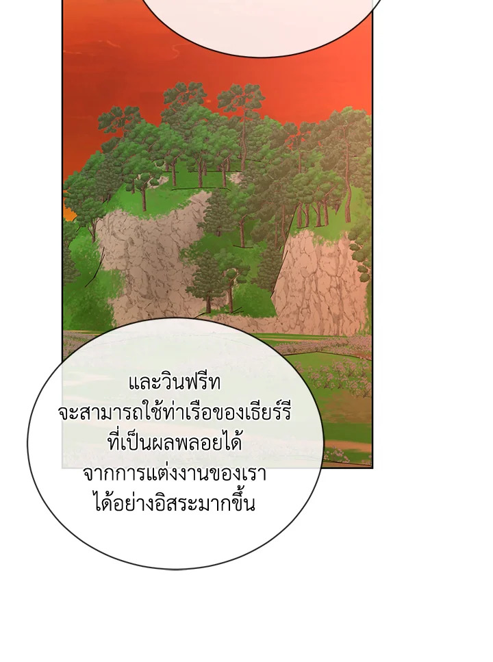 I Donโ€t Love You Anymore 18 37