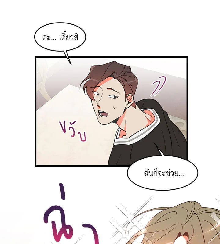 Who Can Define Popularity 3 67