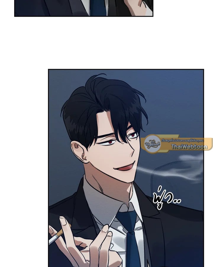 Wicked Circumstances 4 088