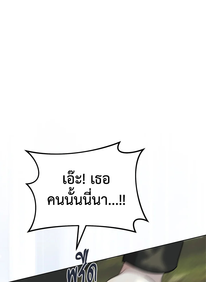 How To Be Satisfied With The Devil 47 018