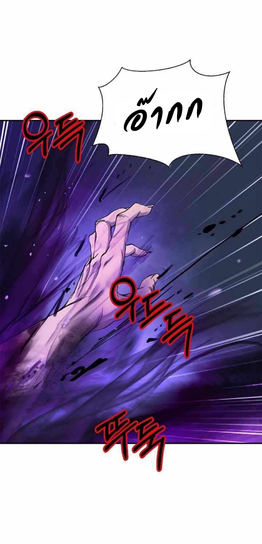 Call of the Spear 65 (47)