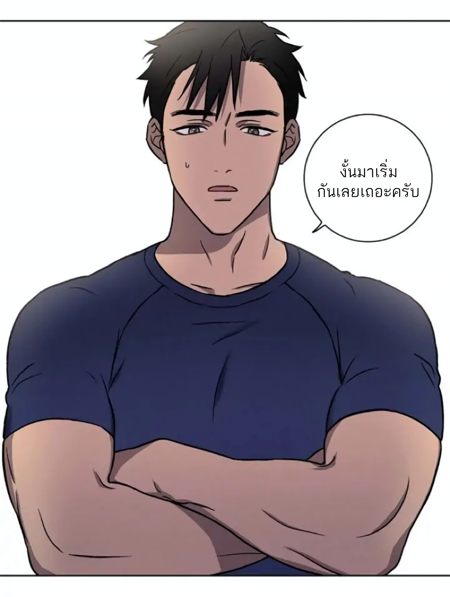 Love Gym 0 10