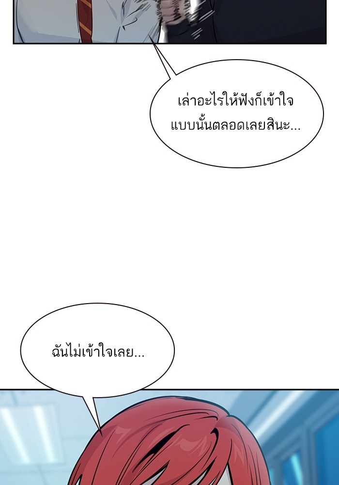 83