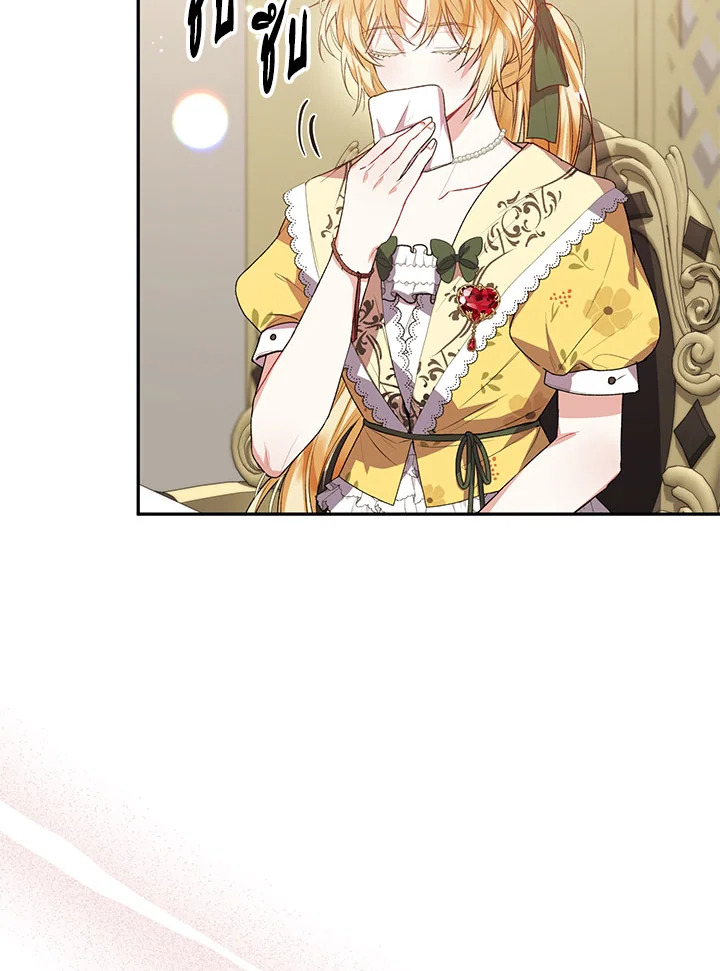 The Real Daughter Is Back 43 004