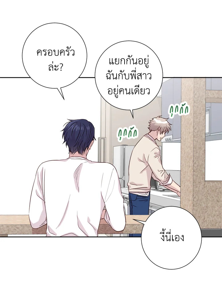 Under the Memory 4 16