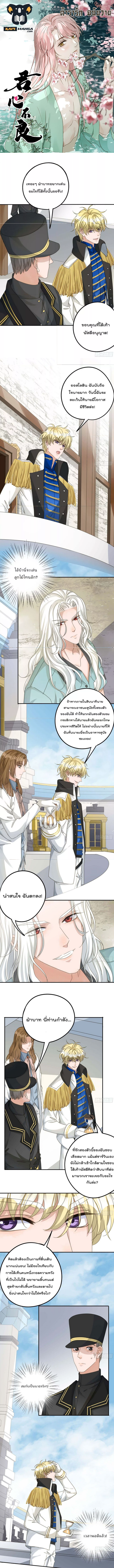 Your heart is not good 78 (1)