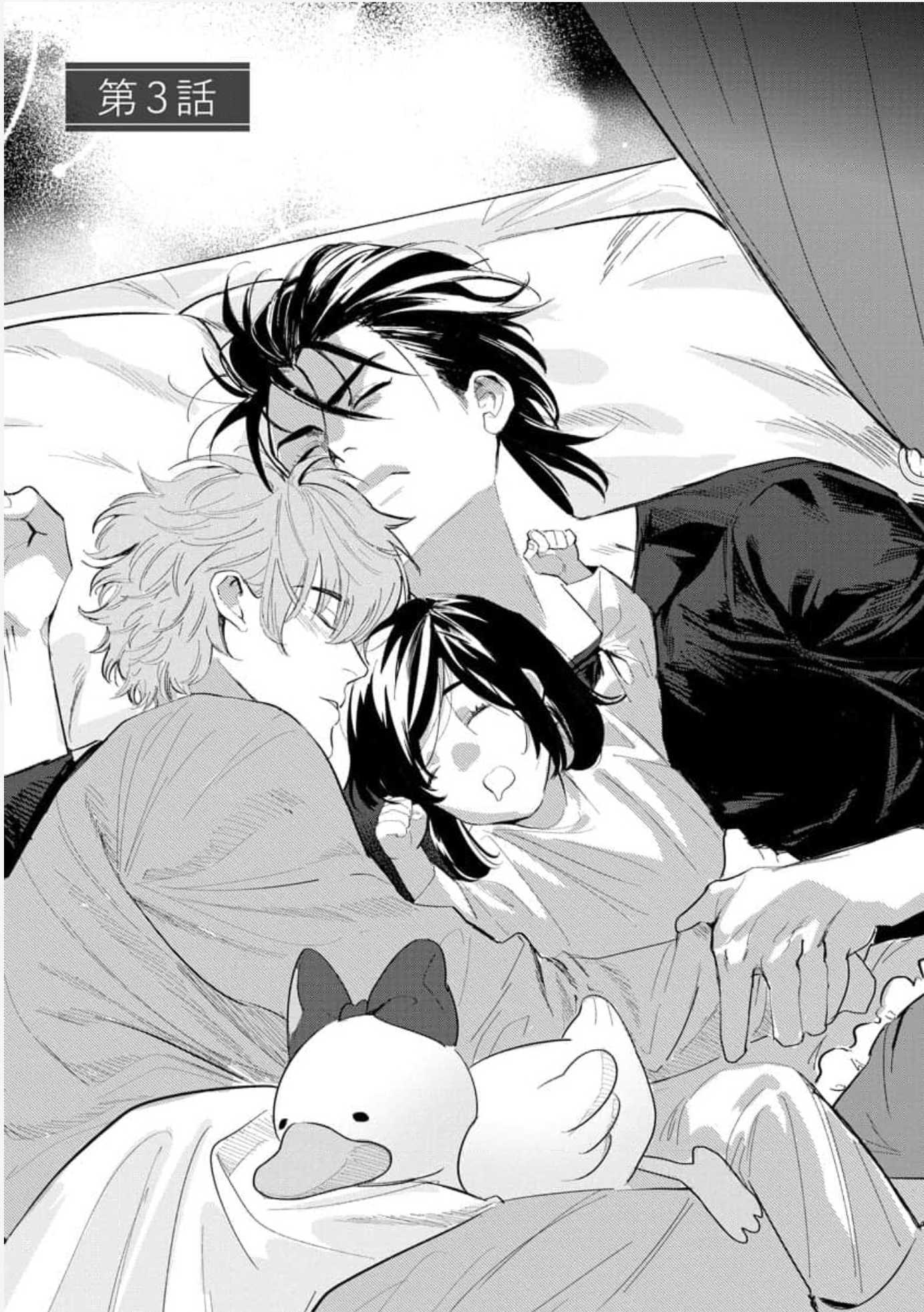 Hyper Libido Incubus 3 09