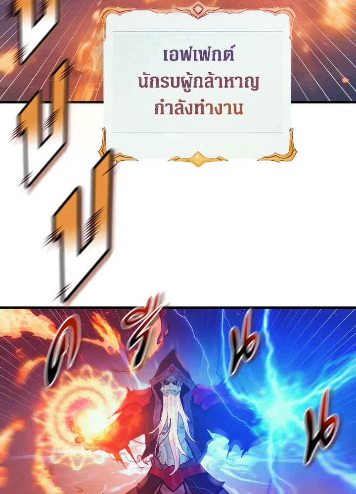 The Healing Priest of the Sun 35 050