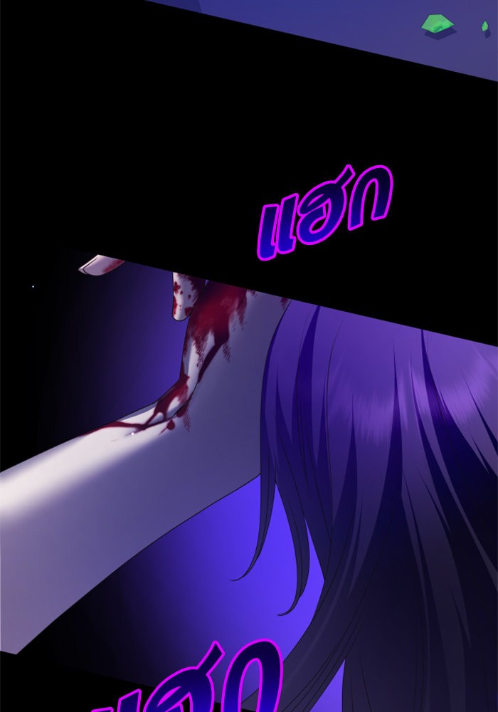 Your Throne 149 (47)