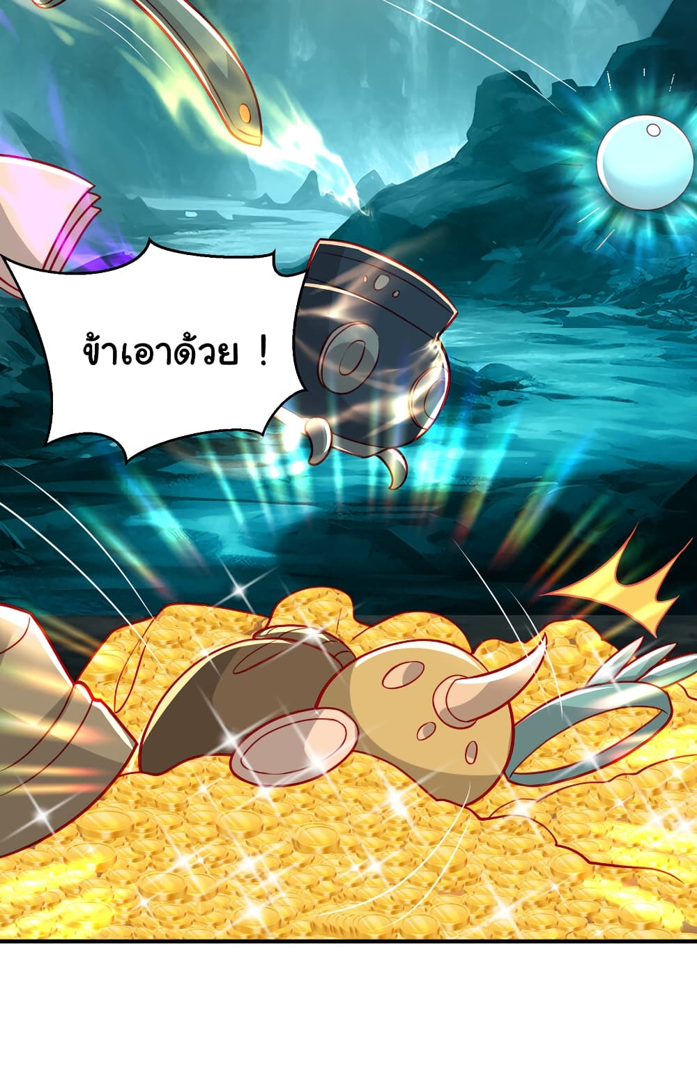 Opening System To Confession The Beautiful Teacher ตอนที่ 50 (26)