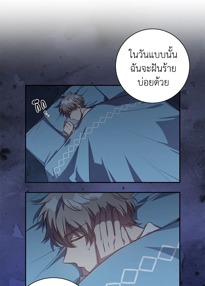 Under the Memory 16 23