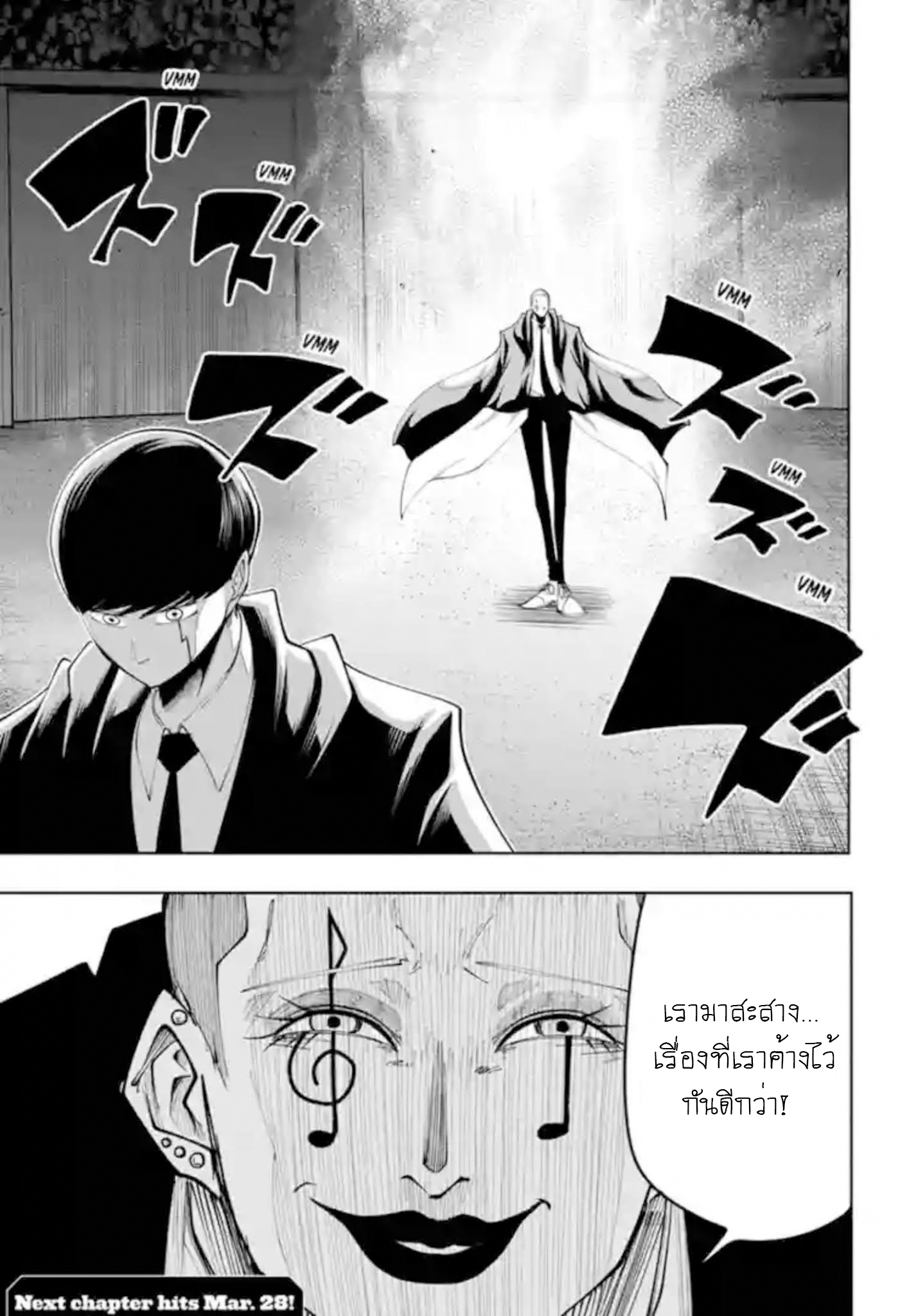 Mashle Magic and Muscles à¸¨à¸¶à¸à¹‚à¸¥à¸à¹€à¸§à¸—à¸¡à¸™à¸•à¸£à¹Œà¸„à¸™à¸žà¸¥à¸±à¸‡à¸à¸¥à¹‰à¸²à¸¡ à¸•à¸­à¸™à¸—à¸µà¹ˆ 55 (20)