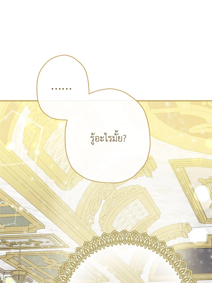 When the Count 45 080