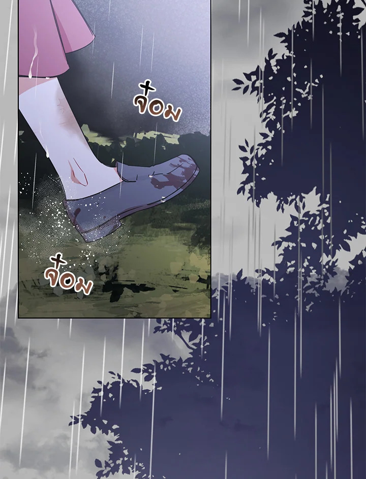 The Villainess Is Shy in Receiving Affection 3 088