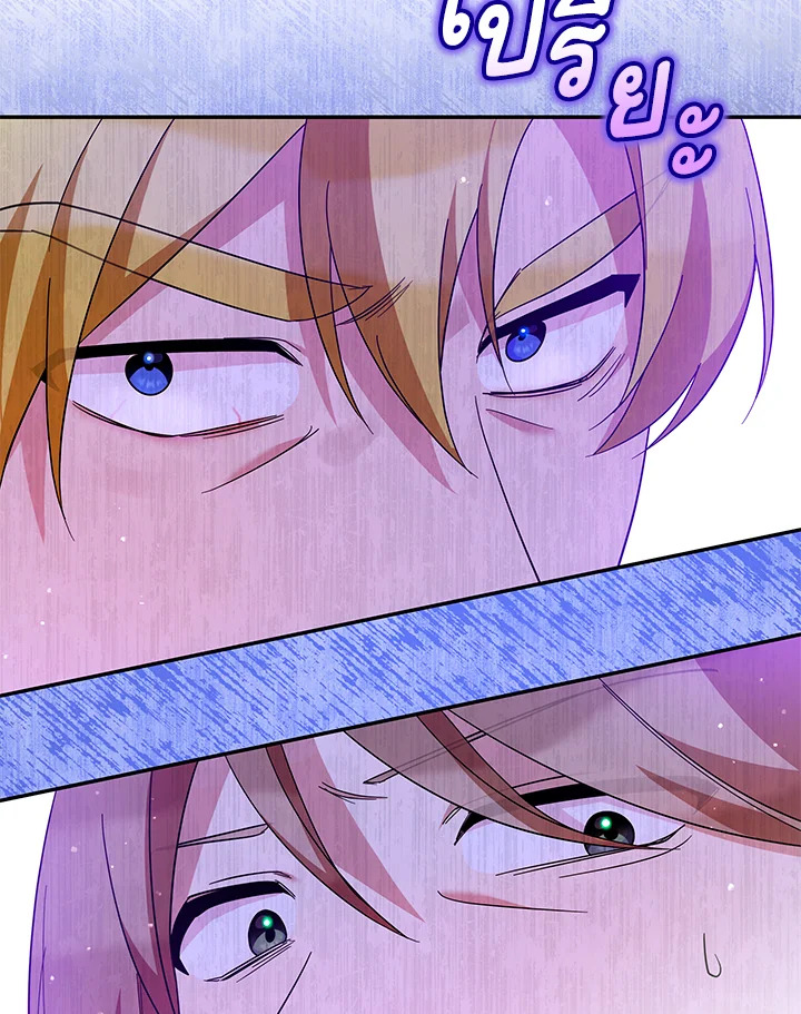 Please Support My Revenge 47 050