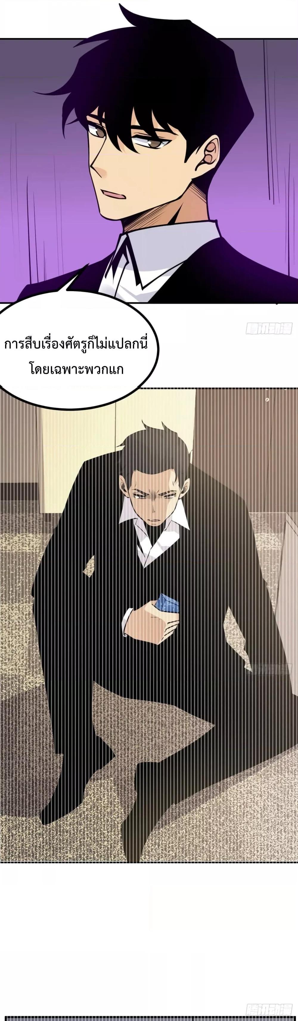 After Signing In For 30 Days47 (7)