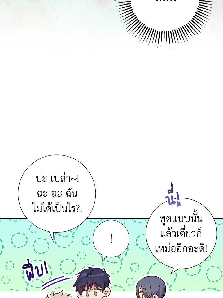 Under the Memory 12 16