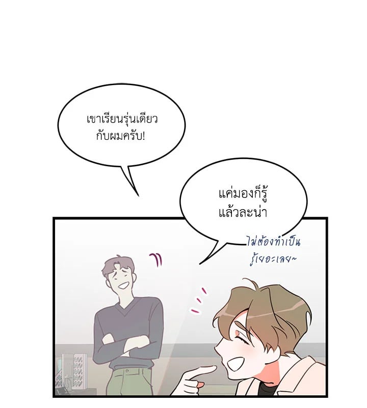 Who Can Define Popularity 3 04