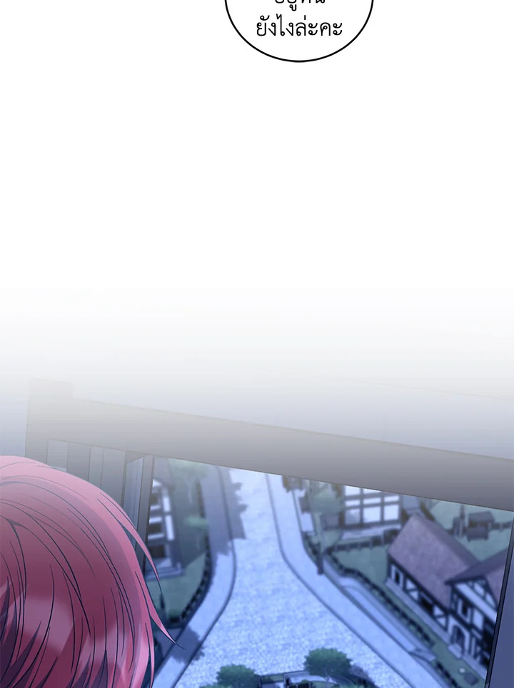 I Plan To Become The Master Of A Stolen Family 19 47