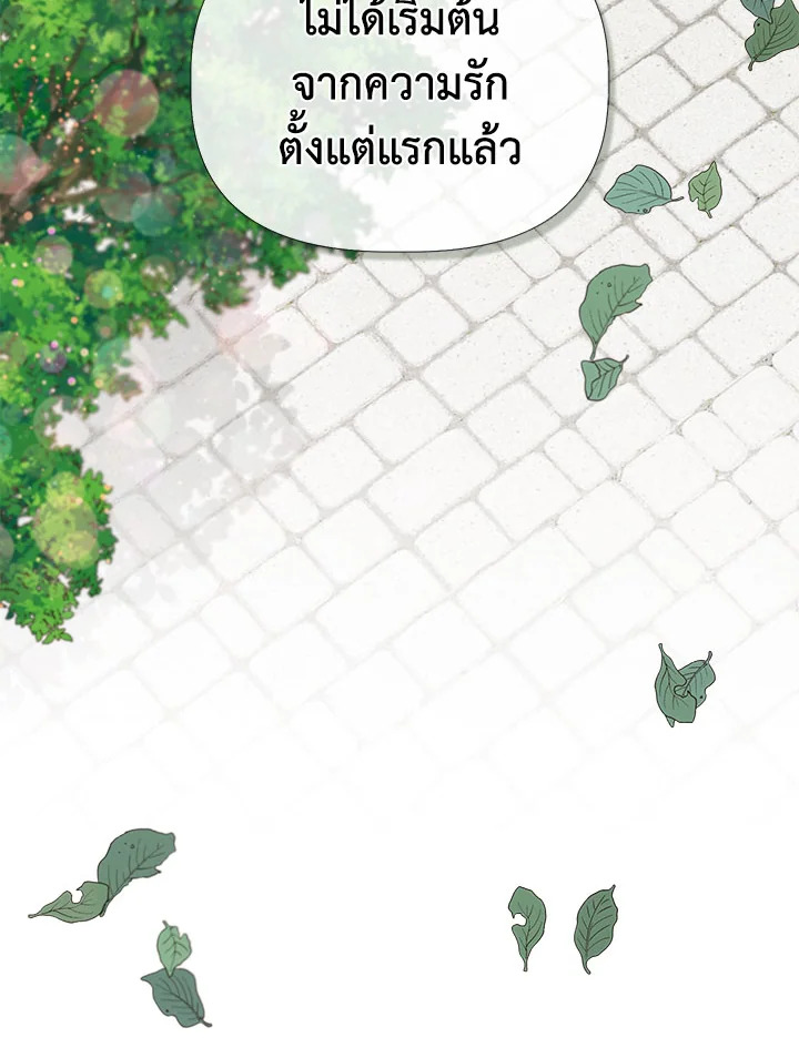 Cinderella Wasn’t Me 78 59