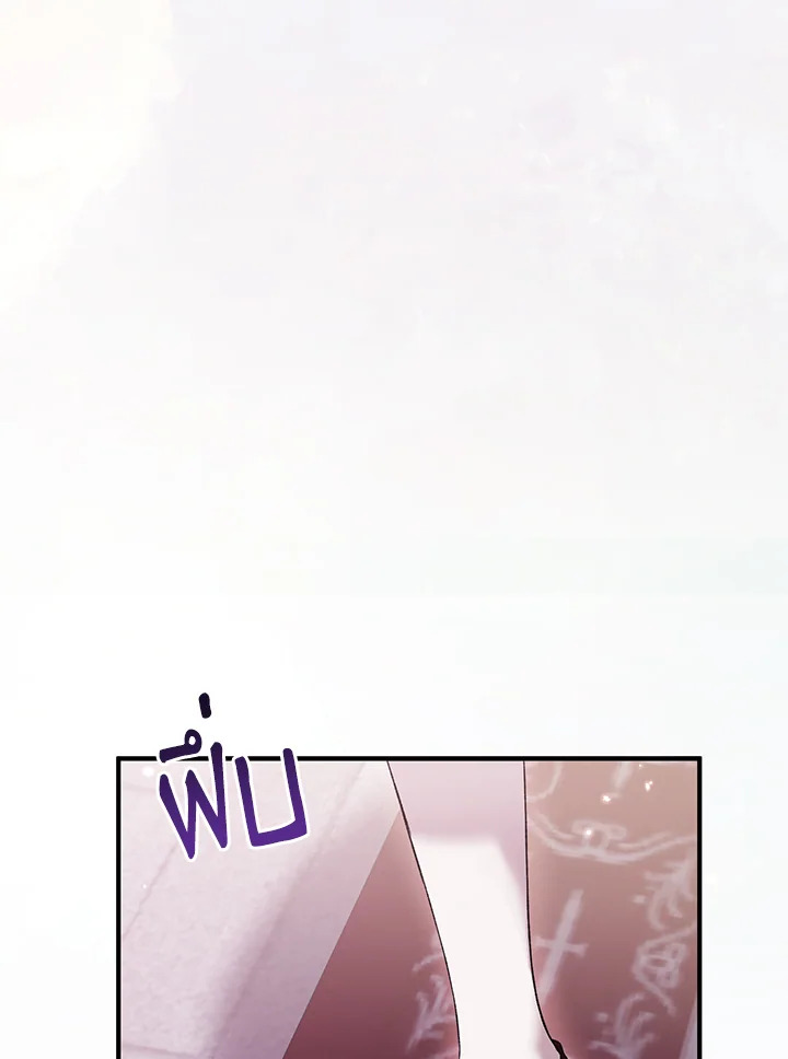 The Female Lead Turn Me into Her New Sister 35 036