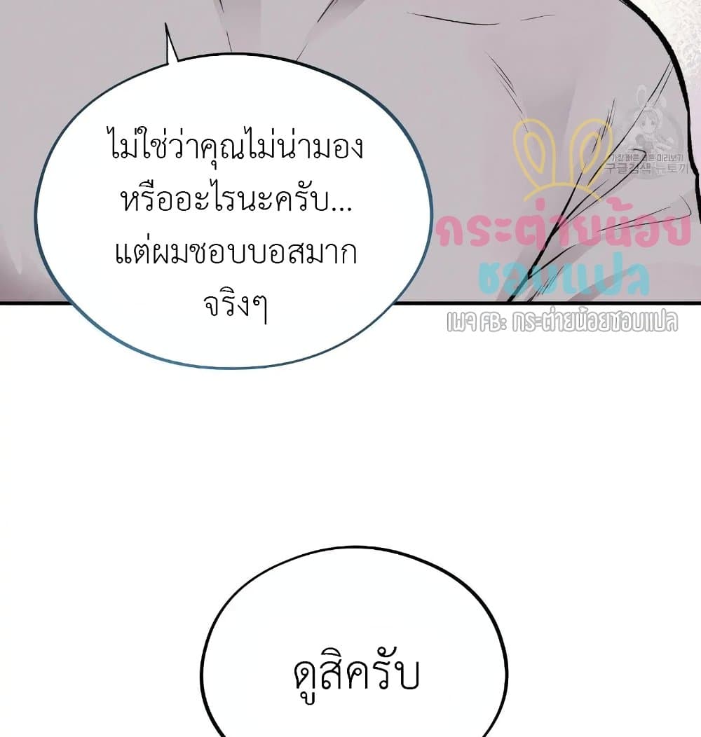 Honey Bear 15 069