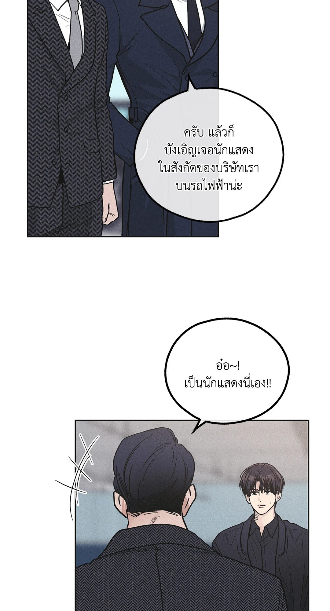 Payback 56 62