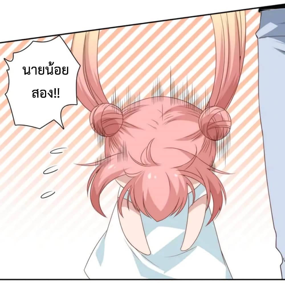 ULTIMATE SOLDIER เธ•เธญเธเธ—เธตเน 43 (59)