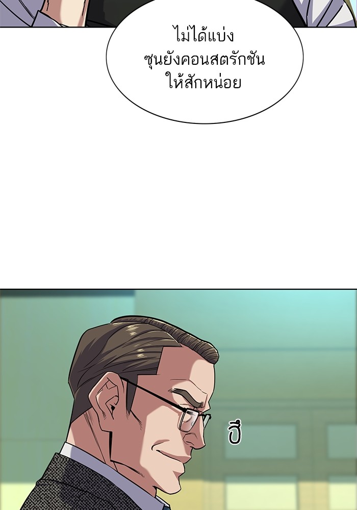 The Chaebeolâ€™s Youngest Son 57 043