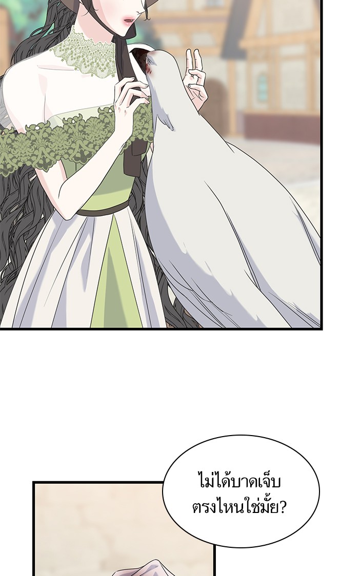 Crows Like Things That Sparkle 34 (63)