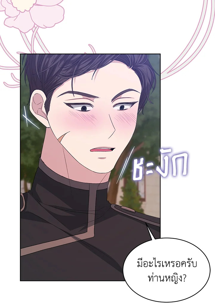 I’m Tired of Novel Transmigration 46 087