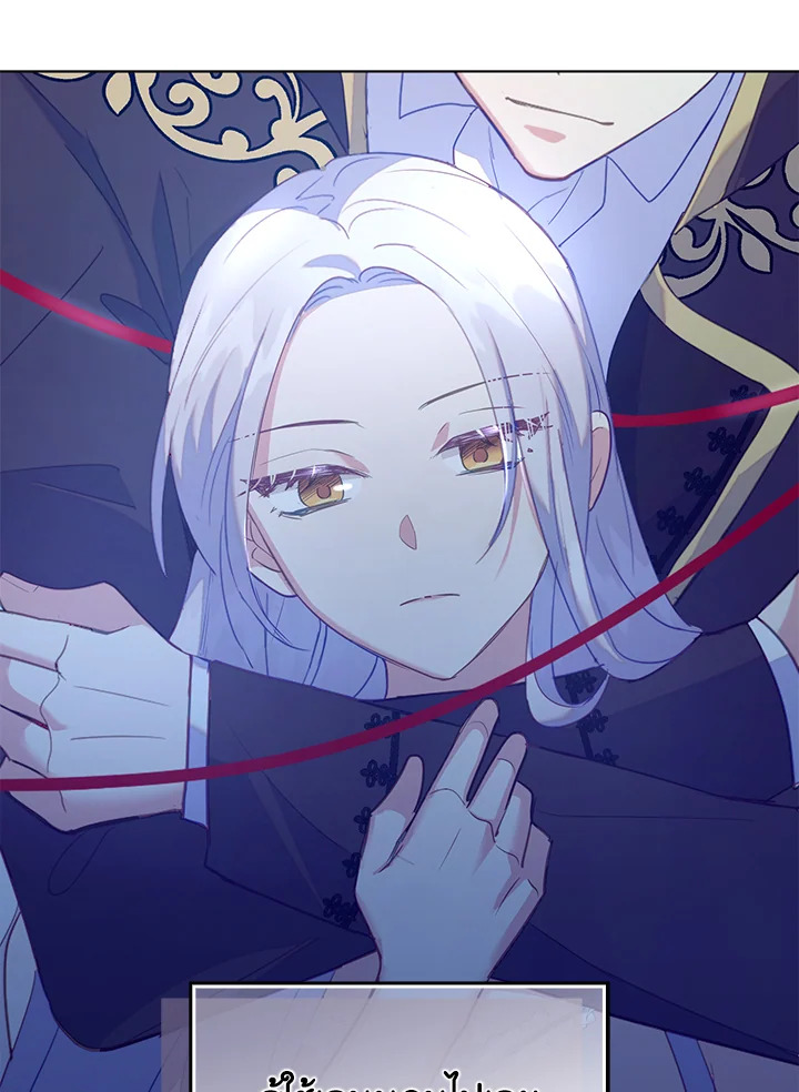 Only Realized After Losing You 45 88