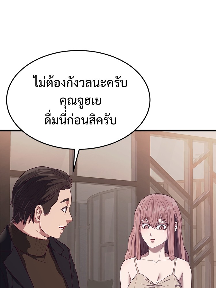 Absolute Obedience 22 (46)
