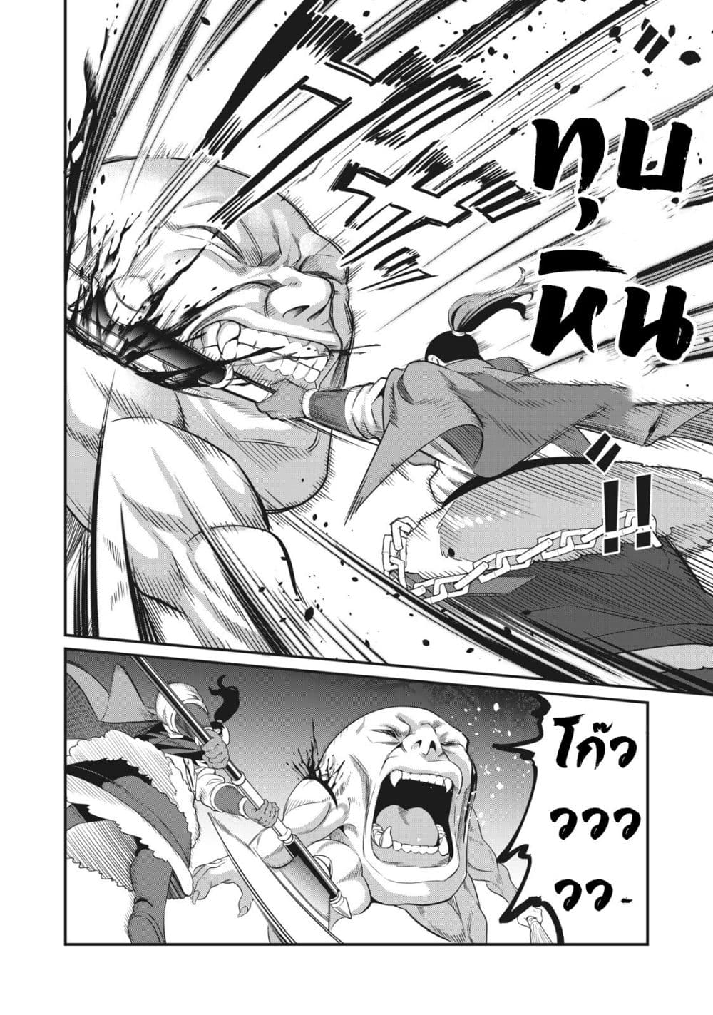 Tsuihou Sareta Tenshou Juu Kishi wa game Chishiki de Musou Suru ร ยธโ€ขร ยธยญร ยธโขร ยธโ€”ร ยธยตร ยนห 6 (13)