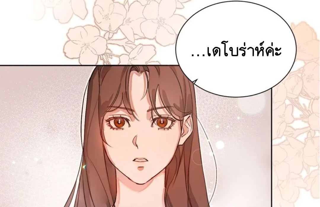 Portrait of the Dead Prince 1 124