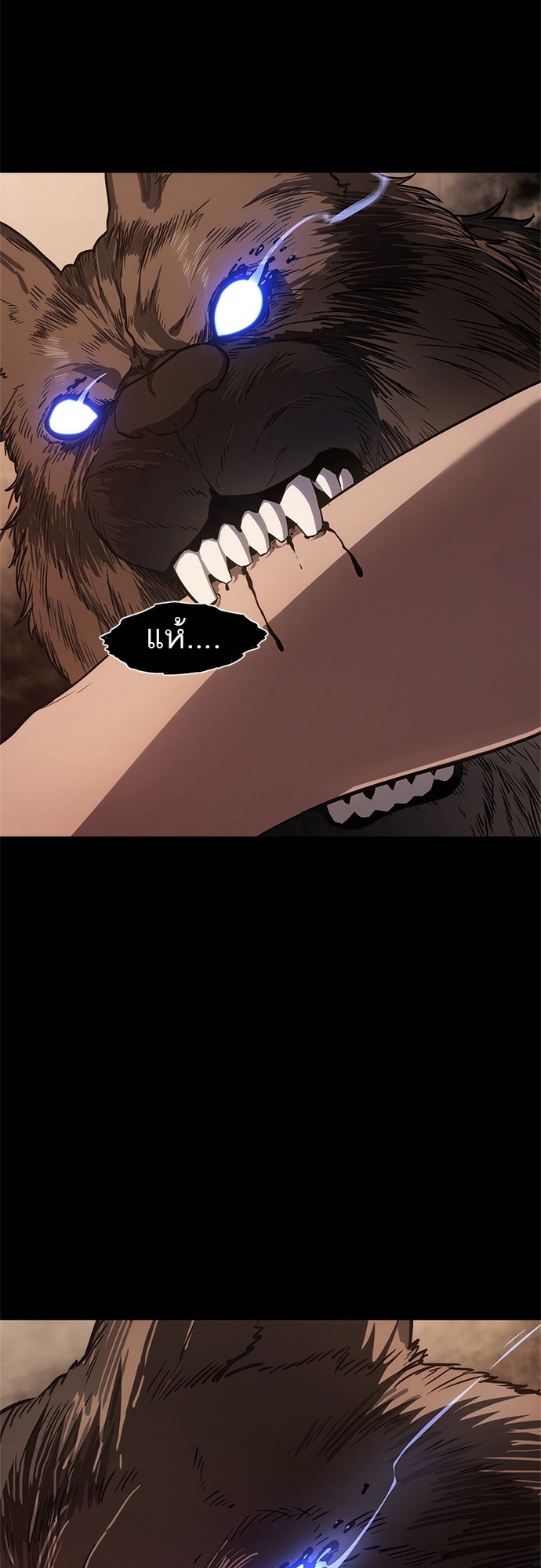 Monster Eater 3 21 2 25670102