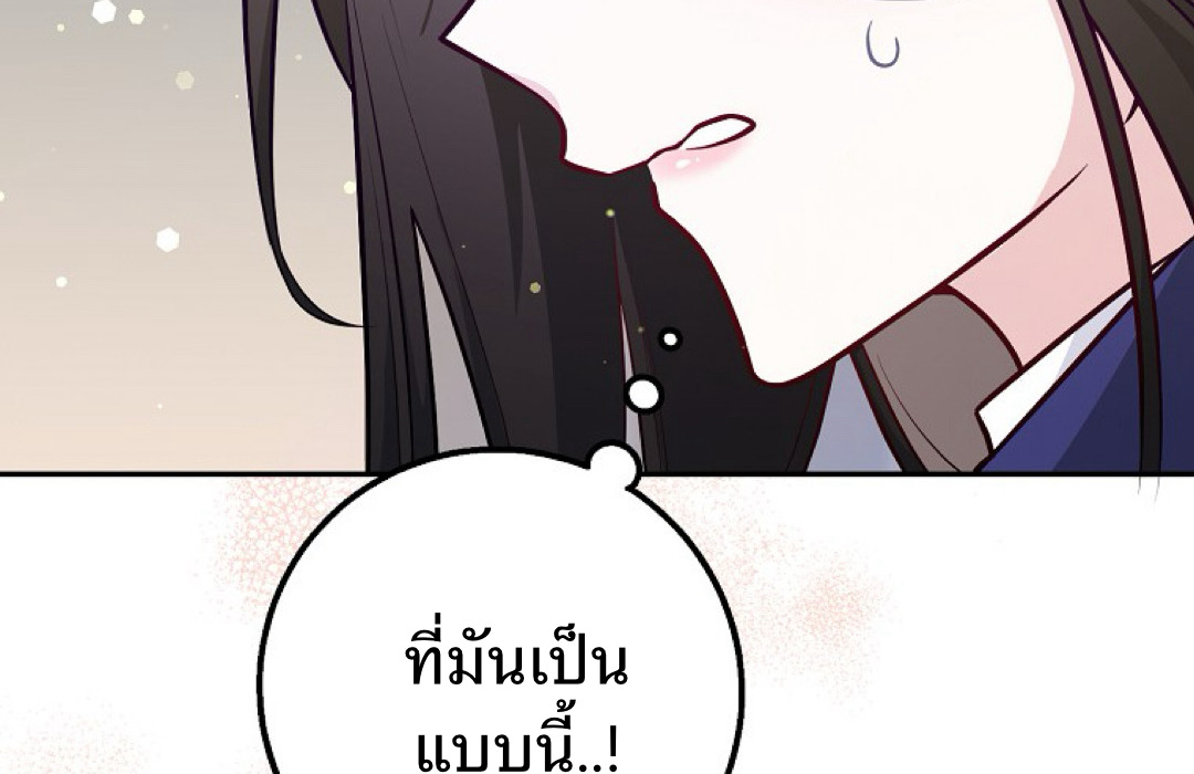 Friends Shouldn't Act This Way 1 066