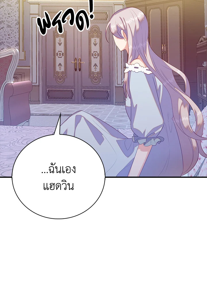 Only Realized After Losing You 29 55