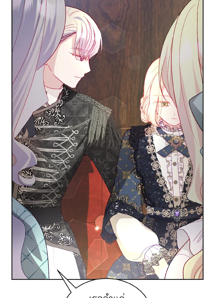 My Father, the Possessive Demi God 16 055