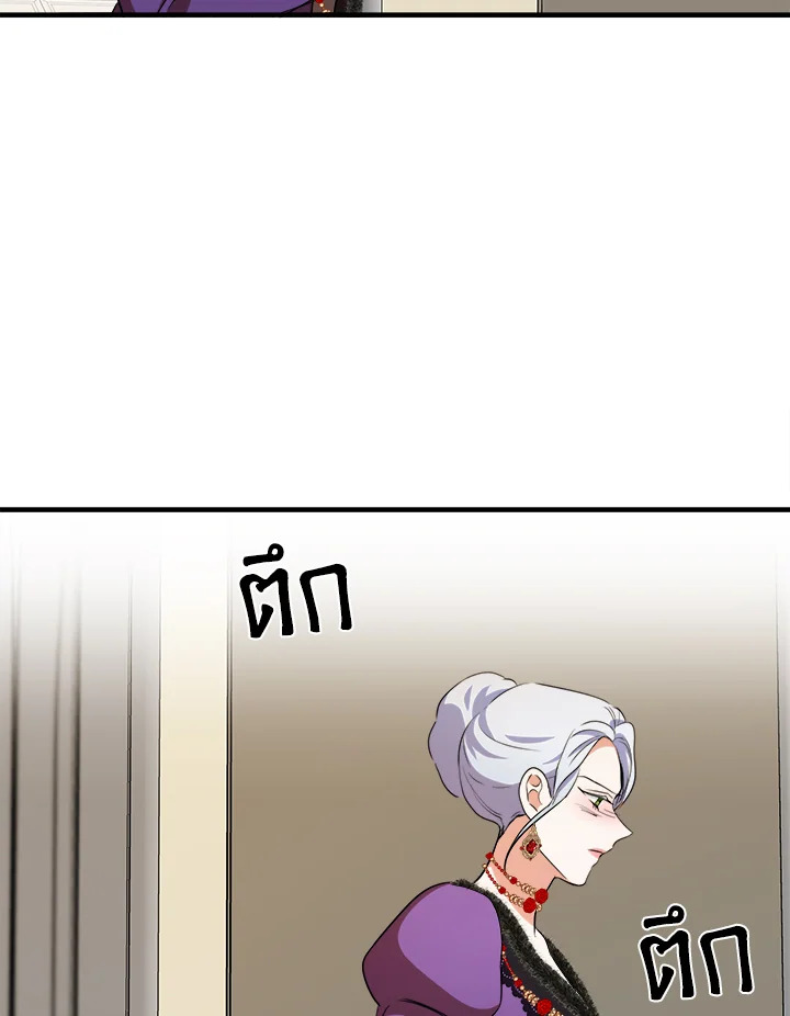 The Villainess Lives Twice 99 066