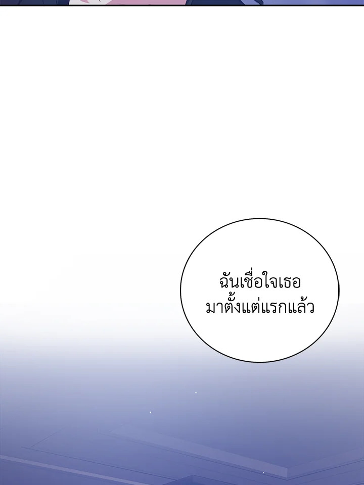 Only Realized After Losing You 38 18