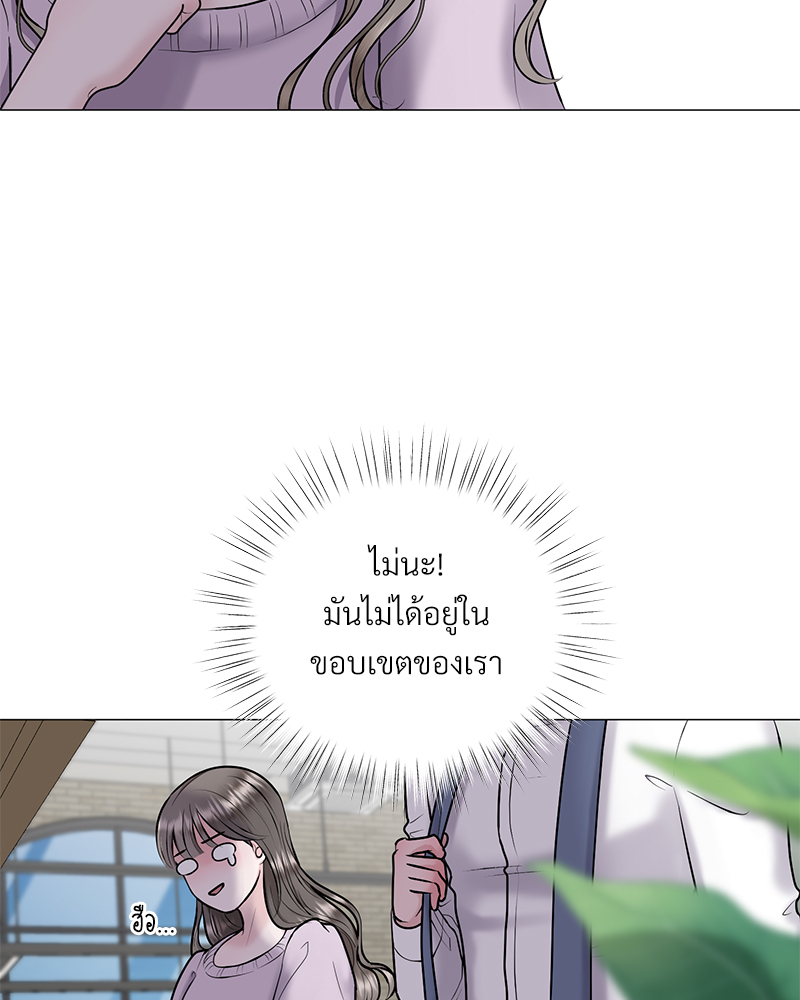 Love Simulation 2 038